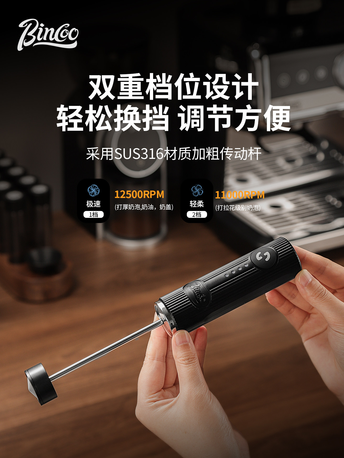 Bincoo Foam Master el tipi ele - Electric Milk Frother Handheld incelemesi ve fiyatı