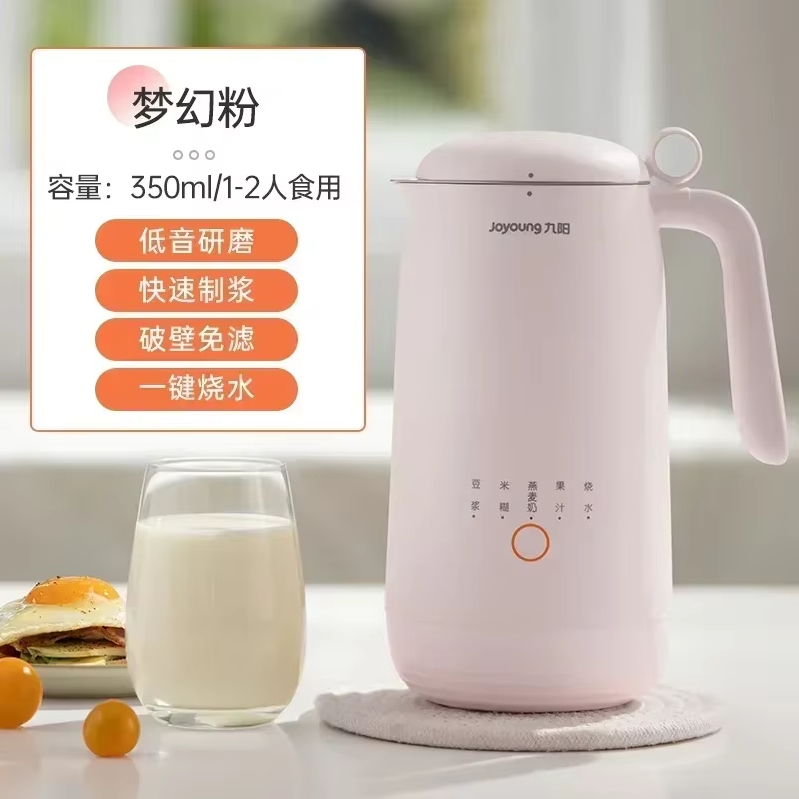 Joyoung 220V Otomatik Soya Süt - Kitchen Appliances incelemesi ve fiyatı