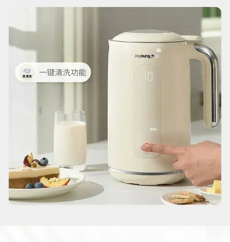 Joyoung 220V Otomatik Soya Süt - Kitchen Appliances incelemesi ve fiyatı