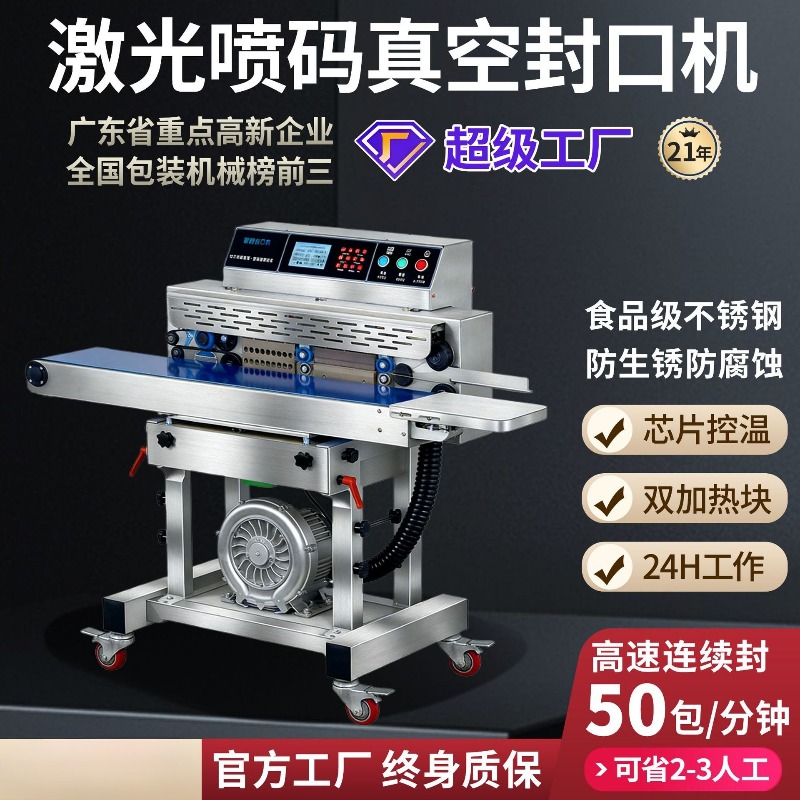 Ticari Gıda Vakum Paketleme Ma - Food Vacuum Sealer Machine incelemesi ve fiyatı